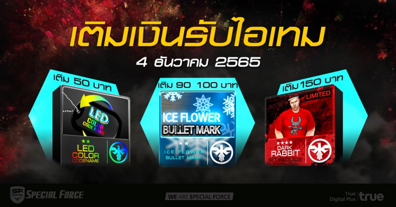 black bullet ราคาพิเศษ  ซื้อออนไลน์ที่ Shopee ส่งฟรี*ทั่วไทย