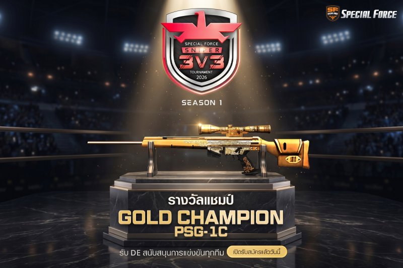 _SNIPER-3v3-TOURNAMENT-2026-SEASON-1_1200x800.jpg