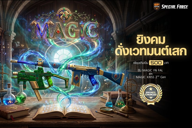 Topup_-MAGIC_20260806_1200x800.jpg