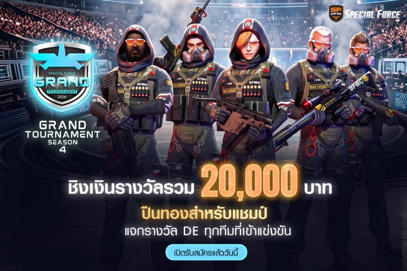 esports_GRAND-TOURNAMENT-SEASON-4_1200x800.jpg