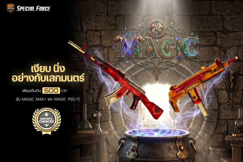Topup_-MAGIC_20260820_1200x800.jpg
