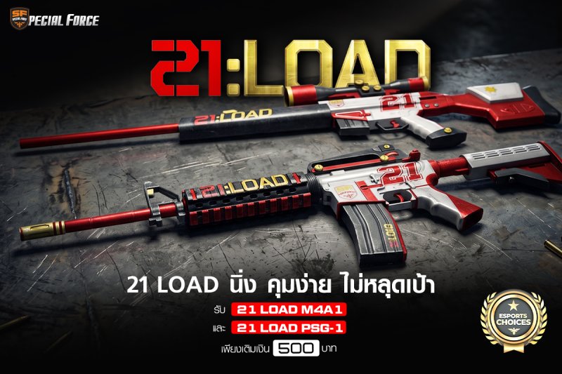 Topup_21LOAD_20260827_1200x800.jpg