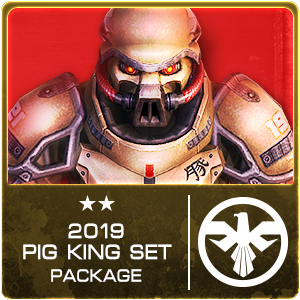 2019 PIG KING PACKAGE (30 Days)