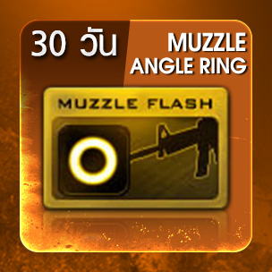 Muzzle Angel Ring (30 วัน)