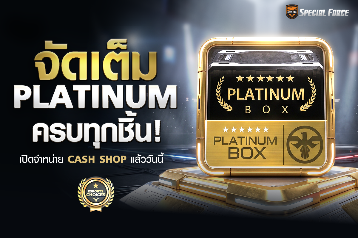PLATINUM-BOX_1200x800.png