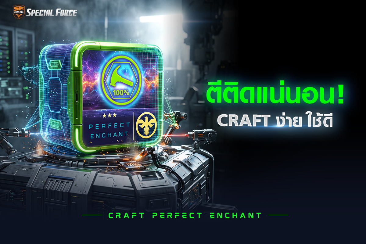 Craft_PERFECT-ENCHANT_1200x800.jpg