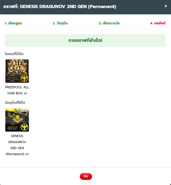 4.png