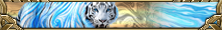 FROST TIGER TITLE.png