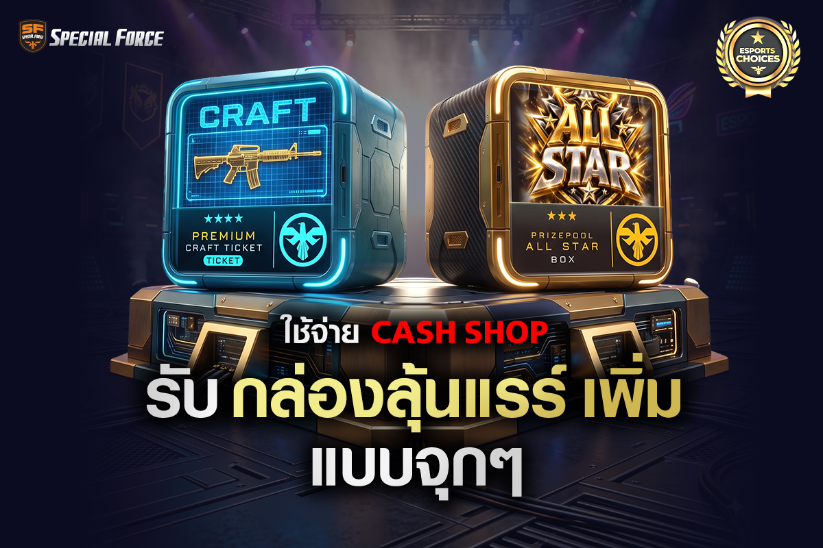 ACC_CASHSHOP_20261014_1200x800.png