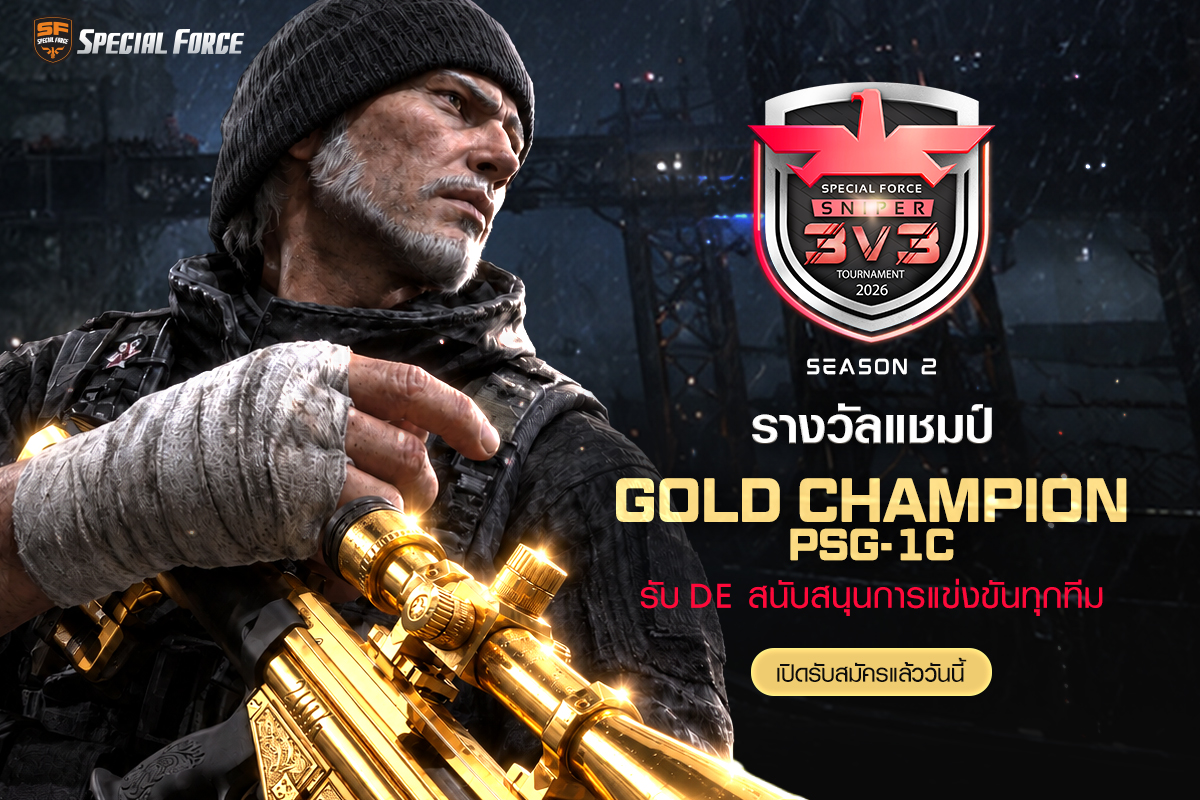 SNIPER-3v3-TOURNAMENT-2026-SEASON-2_1200x800.jpg