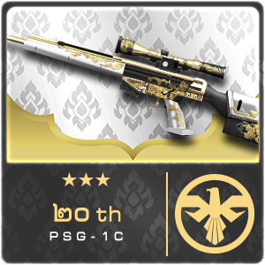 ๒๐TH PSG-1C (Permanent)