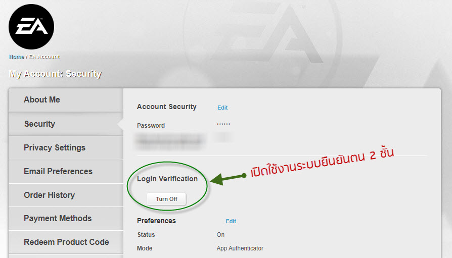 Origin Access ฟรี