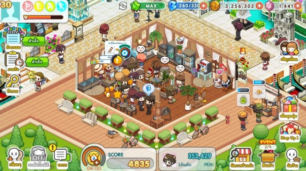 WARA Store