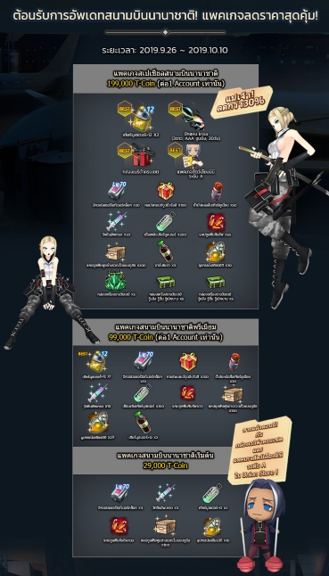 Closers Thailand