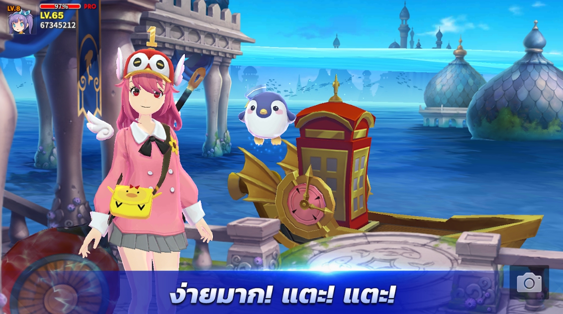 Fish Island: Fishing Paradise