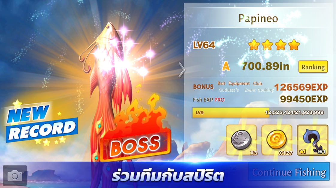 Fish Island: Fishing Paradise