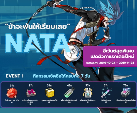Closers Thailand