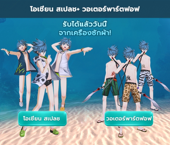 Closers Thailand