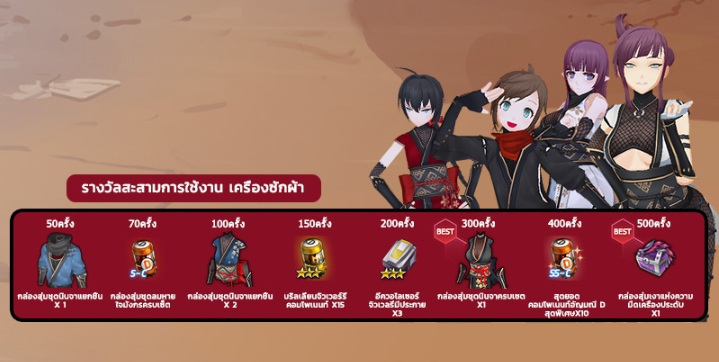 Closers Thailand