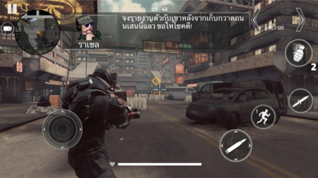 Project War Mobile
