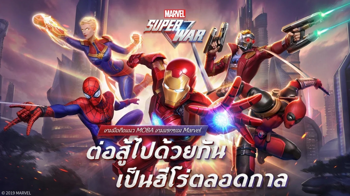 5 อันดับเกมใหม่มาแรงรับต้นปี 2020