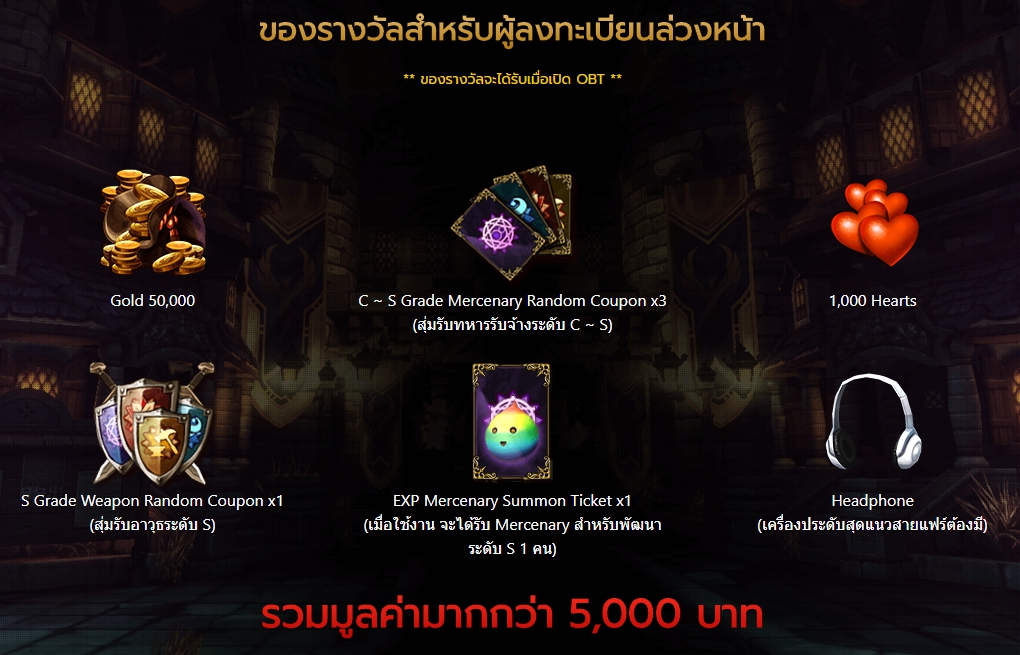 5 จุดเด่นของเกม HeartsWar Mobile