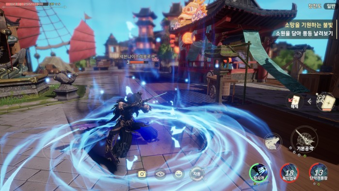Seven Knights Revolution
