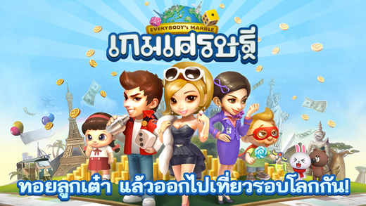 LINE Let’s Get Rich