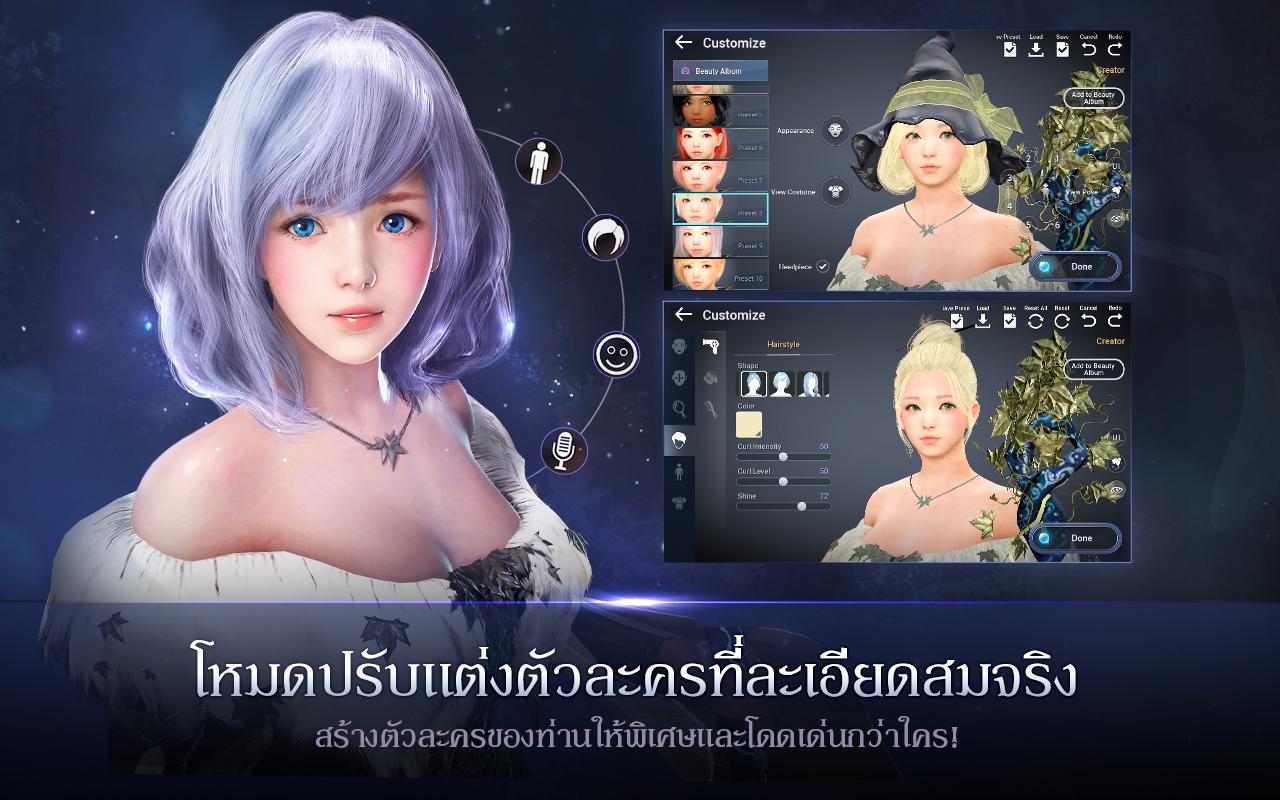 Black Desert Mobile