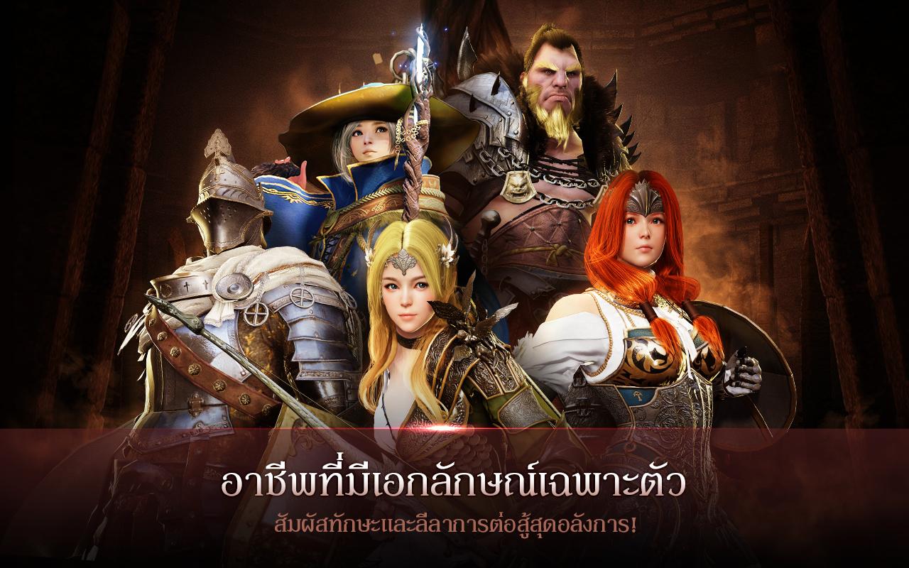 Black Desert Mobile