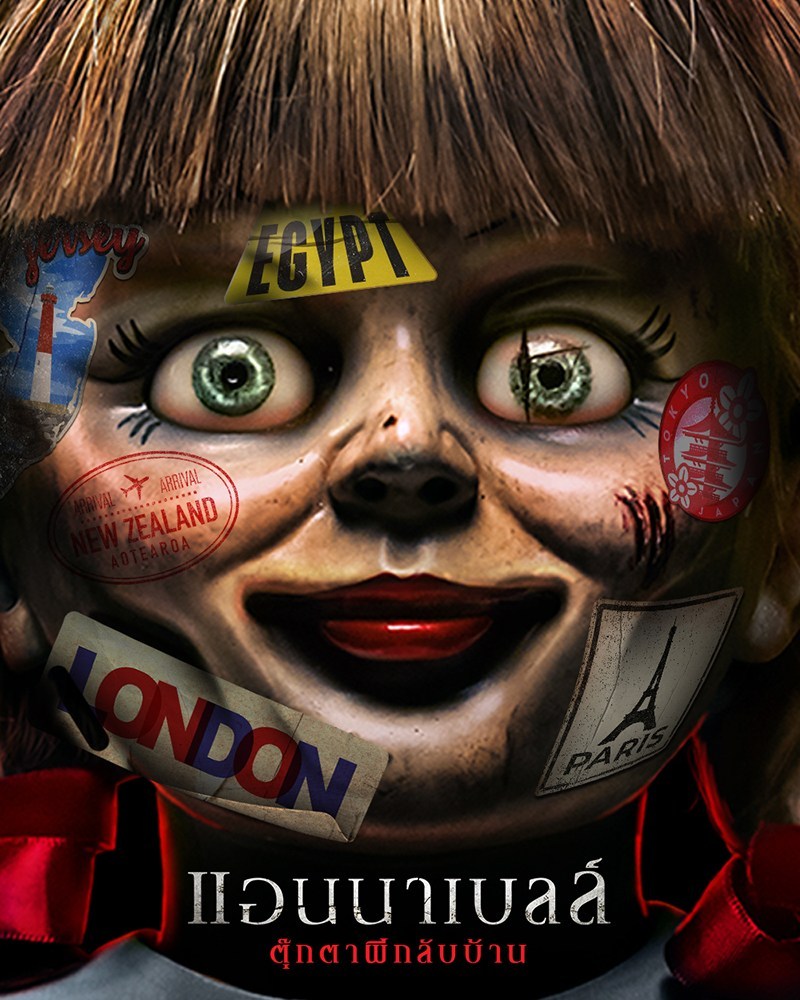 ชวนเกมเมอร ด annabelle ต กตาผ กล บบ าน หน งสยองขว ญท รอคอย gg community