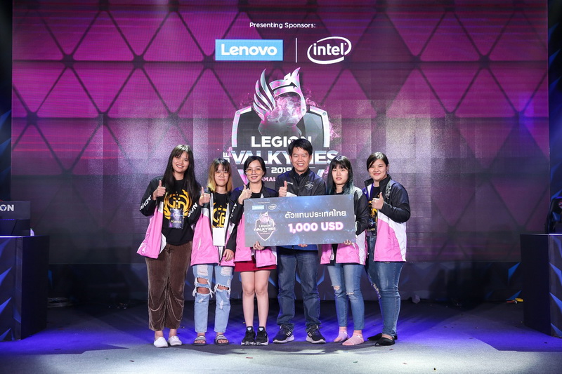 Lenovo ชวนส่งแรงใจ