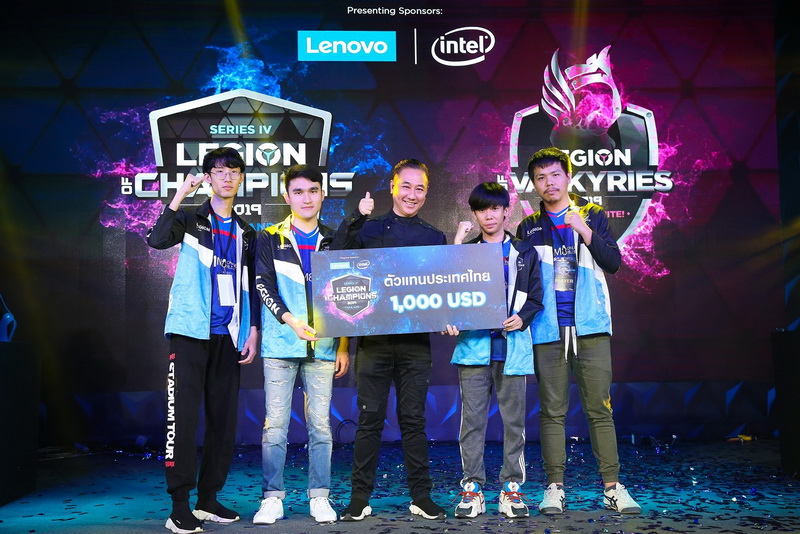 Lenovo ชวนส่งแรงใจ