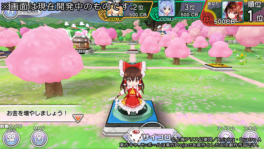 Touhou Cannonball