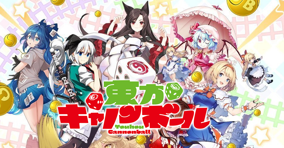 Touhou Cannonball
