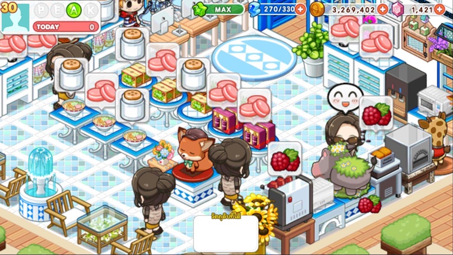 WARA Store