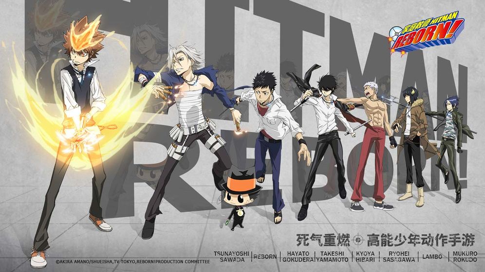Hitman Reborn