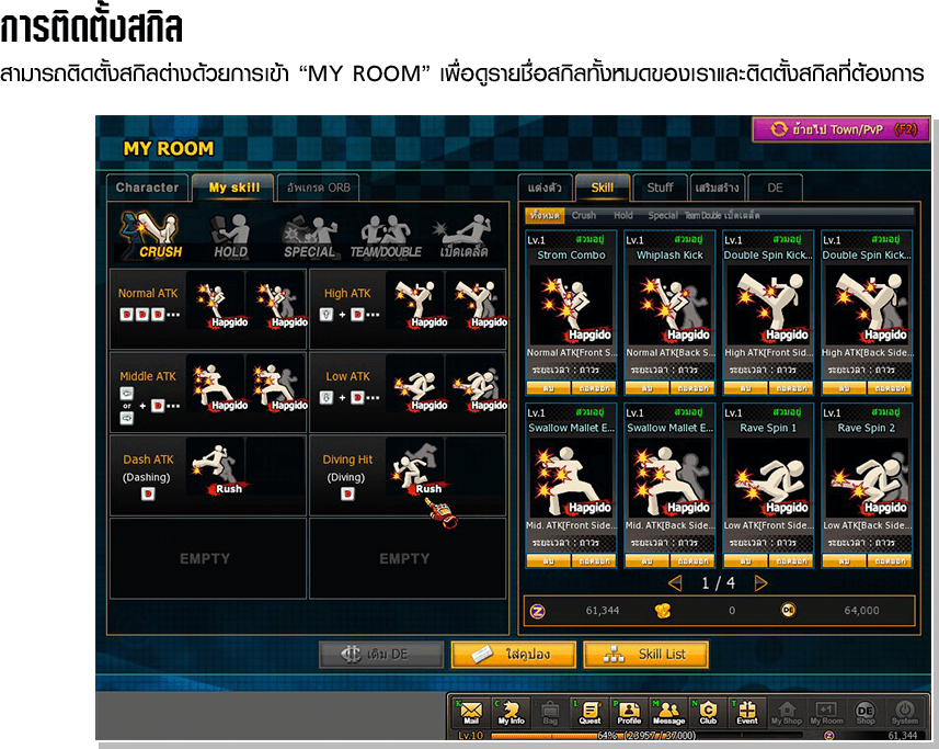 This image has an empty alt attribute; its file name is content04-1.png