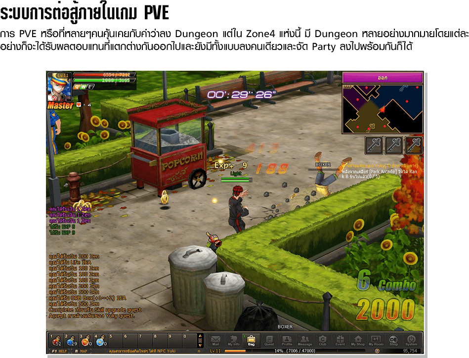 This image has an empty alt attribute; its file name is content06-1.png