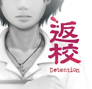 Detention เกมผี