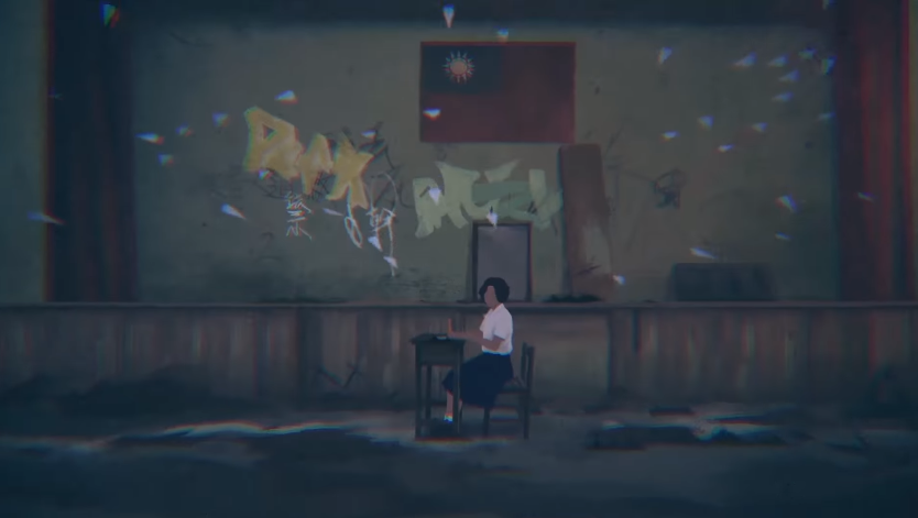 Detention เกมผีสุดสยอง