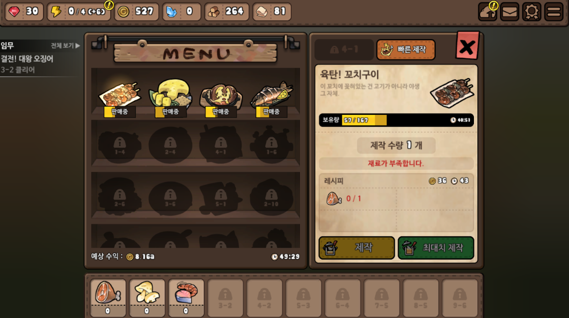 Heroes Restaurant