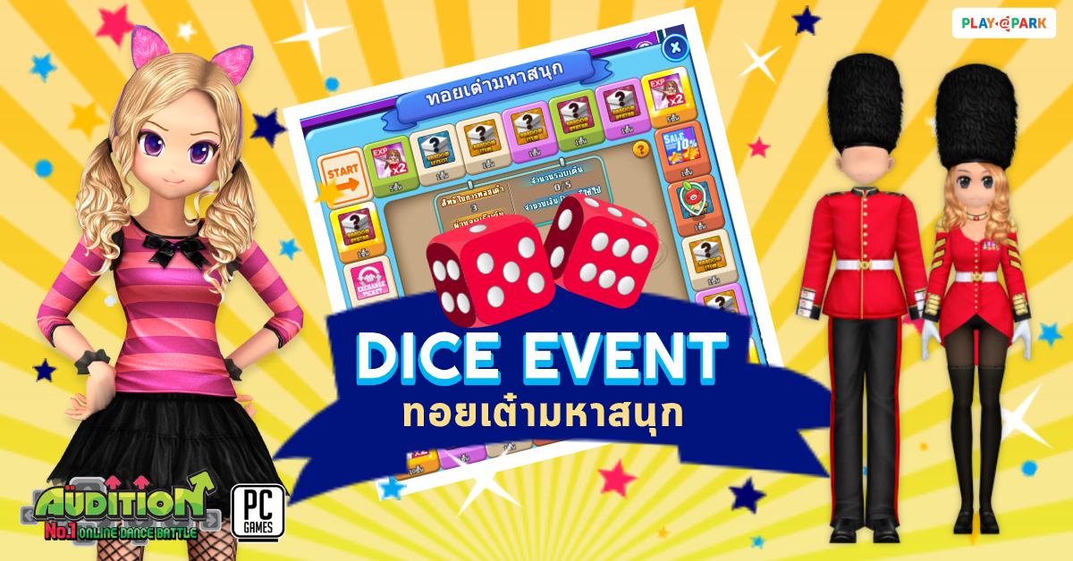 AUDITION Dice Event