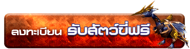 เดียร์ลอง รับคำท้าดวล ชวนเล่น AUDITION