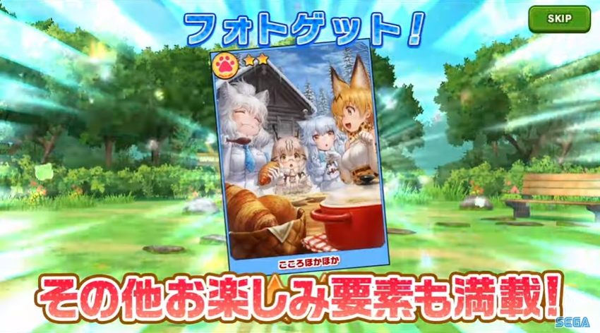 Kemono Friends 3