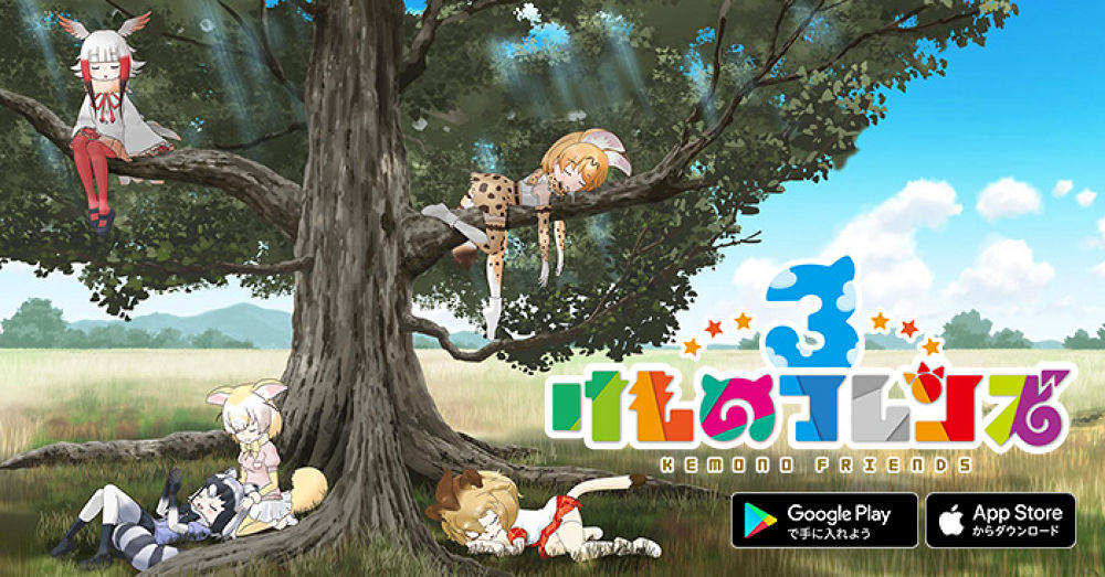 Kemono Friends 3