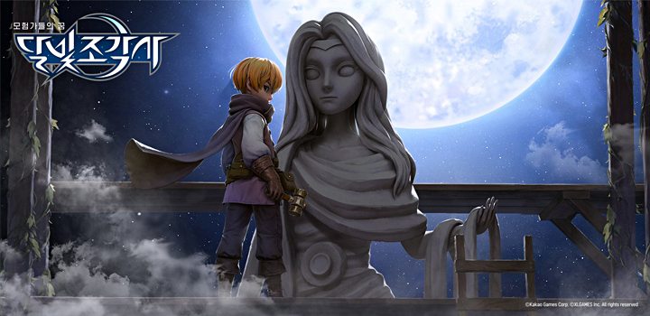 Moonlight Sculptor