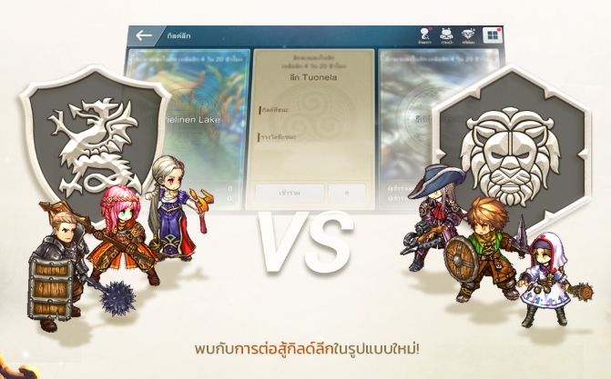 Spiritwish เปิดให้ลงทะเบียนล่วงหน้าบนสโตร์ทั่วโลก
