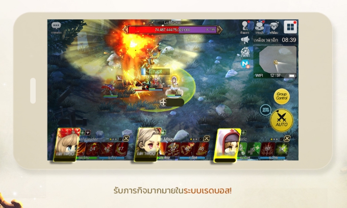Spiritwish เปิดให้ลงทะเบียนล่วงหน้าบนสโตร์ทั่วโลก