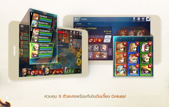 Spiritwish เปิดให้ลงทะเบียนล่วงหน้าบนสโตร์ทั่วโลก